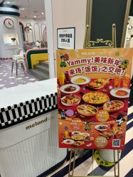 -MELAND CLUB亲子乐园·派对·餐厅(北京芳圆里ID MALL店)