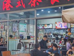 门面-1128港式茶餐厅(嘉信广场店)