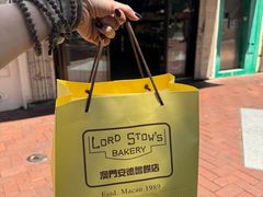 -安德鲁饼店(总店)