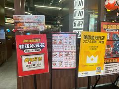 -小川洋风料理(大悦城店)