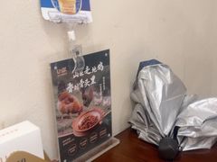 -U你·天然调味(南湖总店)
