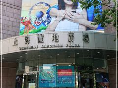 -上海置地广场(南京东路店)