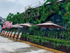 -新天地活力PARK