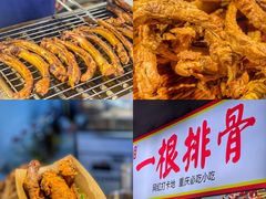 -八一好吃街·高品美食广场