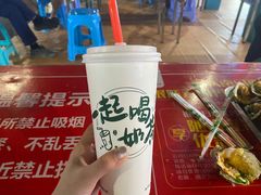 -海大南门夜市(海富街店)