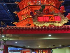 -万达茂商场(南京仙林店)