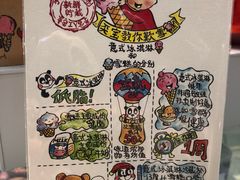 -歎雪糕低糖低脂Gelato冰淇淋