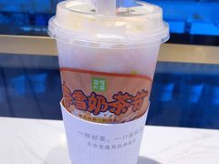 -奈雪的茶(观前街店)