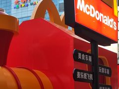 -麦当劳(北京路广百广场店)