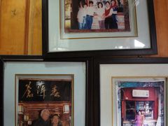 门面-苍洱春饭店