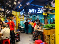 大堂-钢管厂五区小郡肝串串香(南山店)