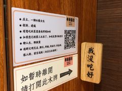 -独食火锅·半米屋台(直营总店)