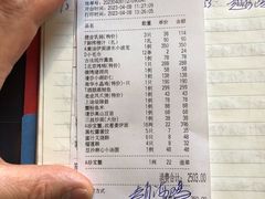 -新南华大酒店(长寿店)