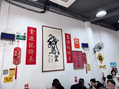 -鹅簋(顺德总店)