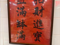 -行运海鲜食集(北京首店)