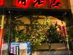 门面-哥老官重庆美蛙鱼头(西湖银泰十一哥店)