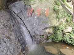 -海上云台山景区