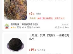 -牛排王糟粕醋火锅(海甸分店)