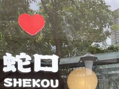 -溯洄咖啡VORTEX COFFEE