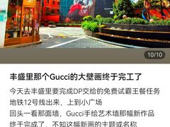 -南京西路(地铁站)