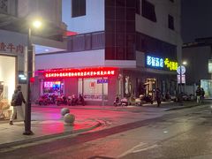 -老苏州芳和园茶酒楼  传统苏帮菜(观前店)