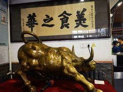 -柴氏风味斋(甘家口店)