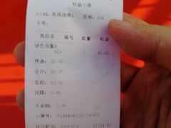 -平湖九龙山乐满地水上乐园