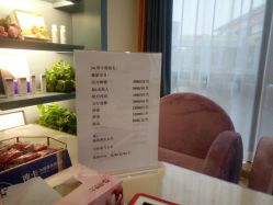 -静博士养生美容连锁