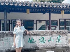 -常熟方塔园
