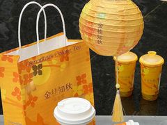 -奈雪的茶(正弘城PRO+店)