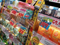 -DON DON DONKI(名珠城店)