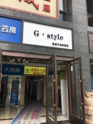 -KIMI HAIR SALON·烫染设计店