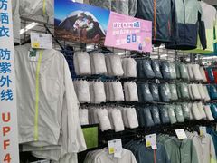 -迪卡侬(鄞州大道店)