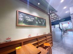 -無邪日式甜品(世博源店)