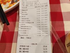 账单-西贝(上海我格广场店)