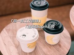 -LUNEURS月乐诗 冰淇淋咖啡(环贸店)