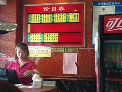 -小姜锅贴(凤凰街店)