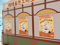 -上海世纪汇广场