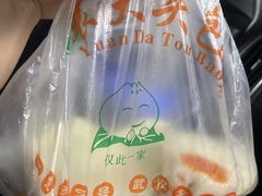 -袁大头包子(光华路店)