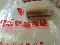 绿豆糕-爱德顺糕点食屋(利民道店)