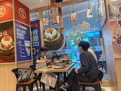 -京和风食堂·定食寿喜锅(保利樾广场店)