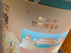 -爱达乐面包生日蛋糕(泛悦国际店)