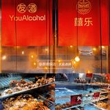 秦皇岛探店｜囍乐打边炉🍲
