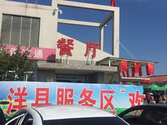 -洋县服务区-停车场