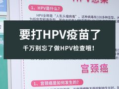 -广州仁爱天河医院