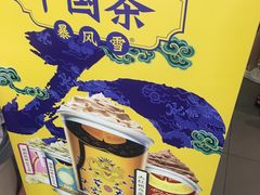 -DQ·蛋糕·冰淇淋(徐东销品茂店)
