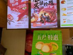 -西树泡芙(北京金源2店)