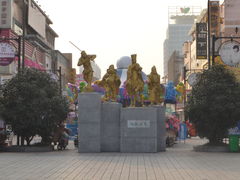 西街-陇海步行街(南极北路店)