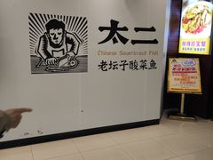 -天娱广场