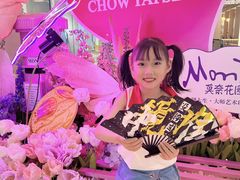 -苏宁广场·城市奥特莱斯(天府立交店)
